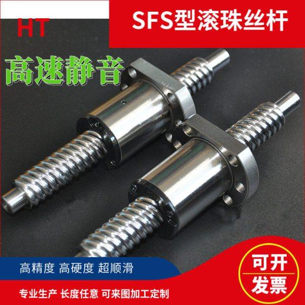 高速静音SFS滚珠丝杠副1210 1605 2020 25104020 螺杆升降机滑台