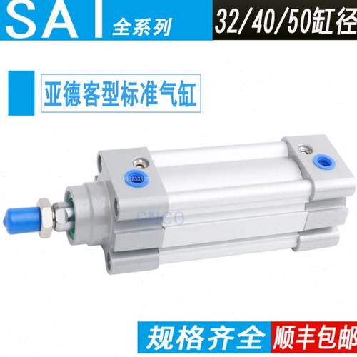 标准气缸SAI32X25X40x50-63-80/100/125/150/160/175/200-S SAIJ