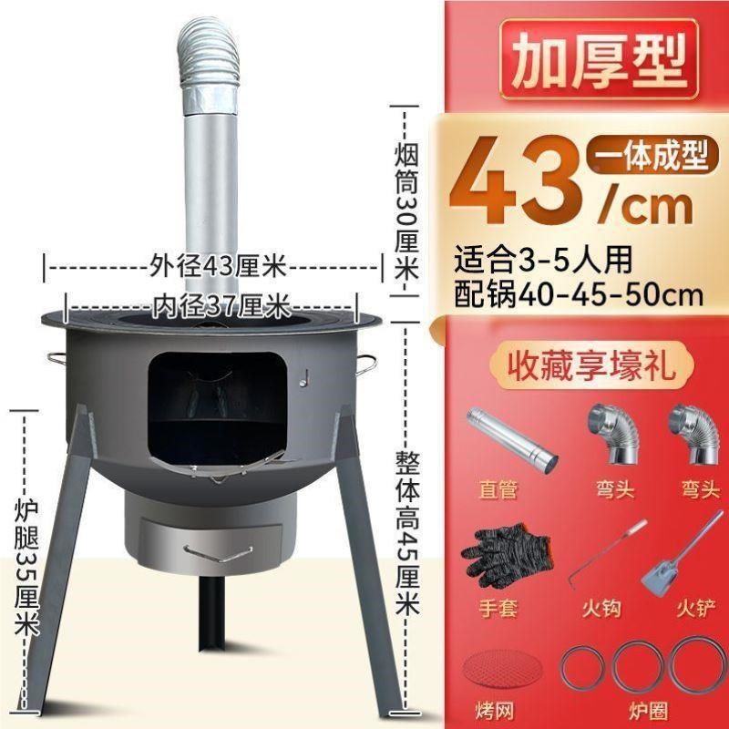 农烧大号柴用ZVW火炉灶村柴火灶新款2023N款家柴大锅灶台加厚取暖