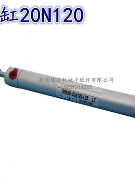 注塑机机械手专用气缸 引拔气缸DHR2P-20N120