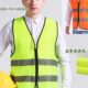 反光安全背心马甲工地交通车用黄衣条施工背带外套环卫工作服定制