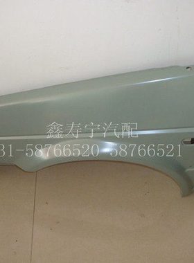 老捷达王99010203 040506070809 101112款前叶子板总成翼子板