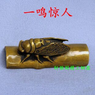 纯铜知了铜一鸣惊人竹节蝉铜金蝉子摆件蝉一鸣惊办公室桌面