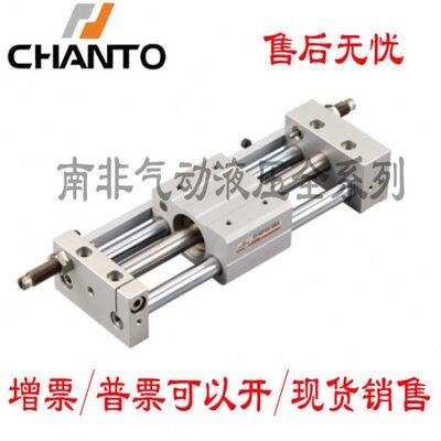 长拓磁偶式无杆气缸GYS20X100/150/200/300/400/500/600/700/800A