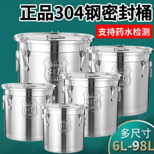 304不锈钢食用油桶加厚密封桶家用厨房花生油桶牛奶桶50斤酒桶