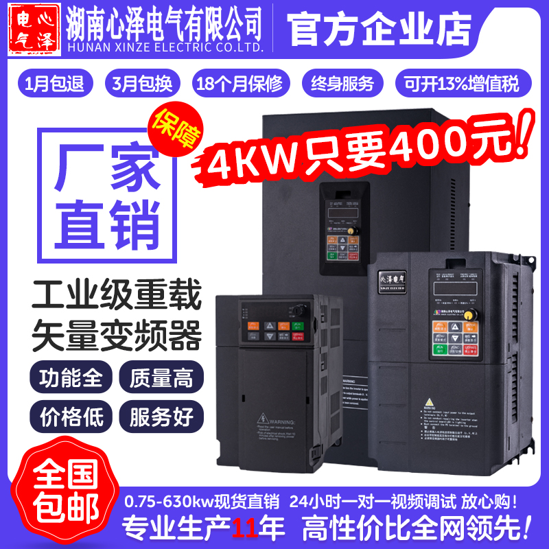 特价直销变频器三相38m0v单相220v风机水泵电机调速器0.75kw-110k