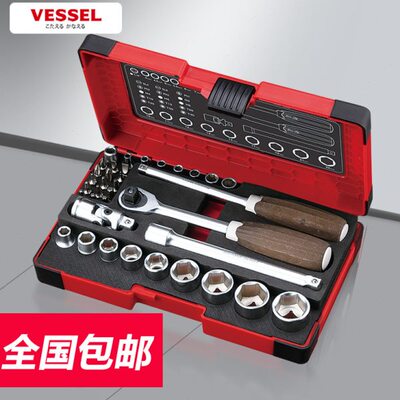 日本威威VESSEL棘轮套筒扳手组套中小飞汽车维修快速扳手进口工具