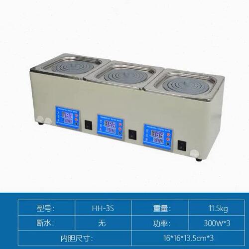 HH-2S 3S 4S实验用数显恒温水浴锅三温三控四温四控 内胆一次成型