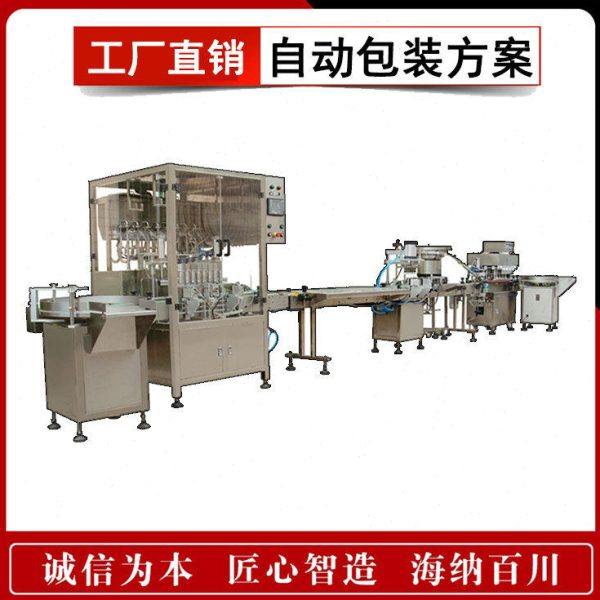 直线式番茄酱灌装机全自动灌装生产线封口机耐用型设备,办公设备/耗材/相关服务,封口机,淘宝优惠券,粉丝福利购,淘宝优惠卷