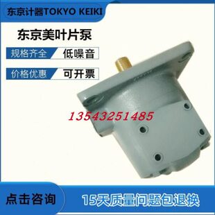 东京计器油泵SQP4 18叶片泵