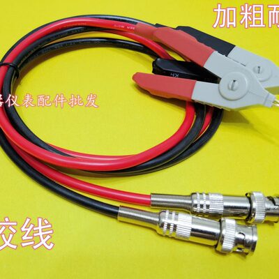 同惠TH26004B夹具二端开尔文测试电缆低电阻工具仪器BNC测试夹