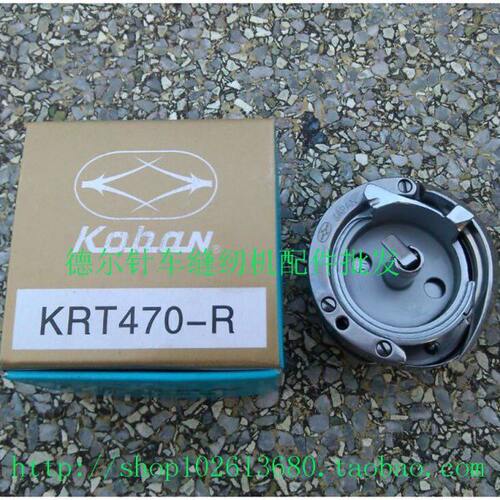 金轮象王8810/8820/861/862罗拉车梭床旋梭大斧梭头KRT470-R优质