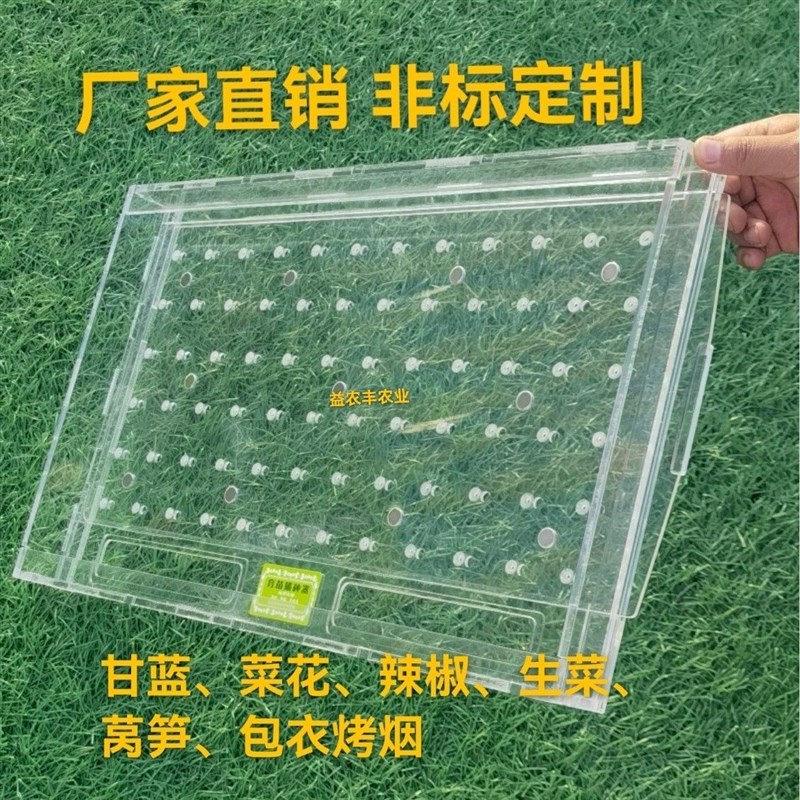 育苗穴盘播种器播种神器漂浮盘苗盘播种器L播种器下菜籽神器播种