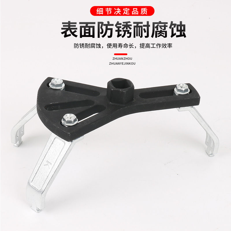 万用拆汽油泵盖专用三爪油箱盖扳手汽车油K箱盖拆卸安装工具可调