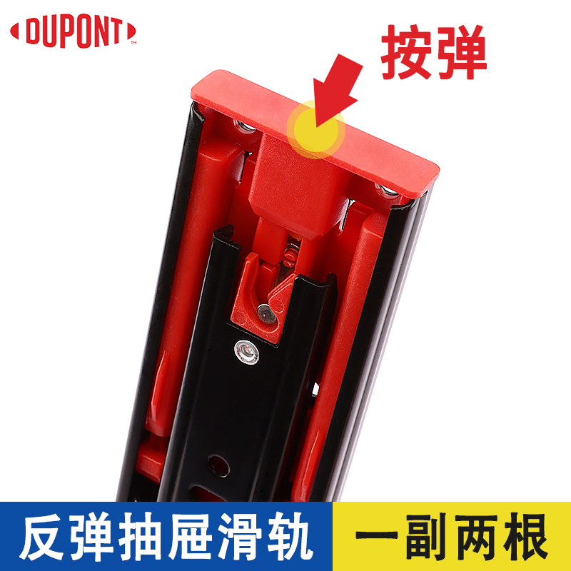 速发抽屉轨道滑轨侧装静音反弹三节E导轨滑道家俱五金塑料滑倒跑