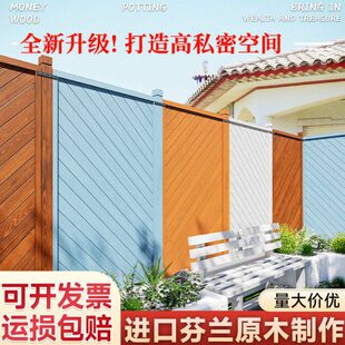 庭院木头围墙户外装饰栏杆楼顶露台护栏花园围挡小院子防腐木栅栏