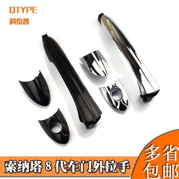 现代八代索纳塔车门外拉手索八8车门外把手开门拉手电镀原装配件,汽车零部件/养护/美容/维保,车门拉手,淘宝优惠券,粉丝福利购,淘宝优惠卷