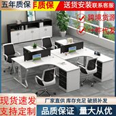 办公家具屏风办公桌简约现代4 6四人位职员办公桌椅组合员工卡座