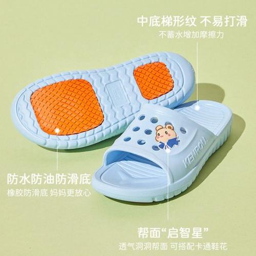 科柔儿童防滑拖鞋女童正品室内居家浴室轻便洗澡卡通洞洞拖鞋男童