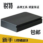 地板工具铺装 带槽敲块敲板敲砖打块打板专业木地板安装 工具铺装