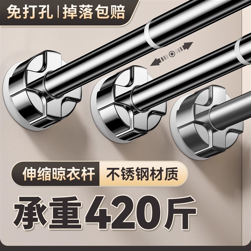 伸缩晾衣杆免打孔窗帘强力承重支撑杆卫生间挂衣横杆不Z锈钢浴帘