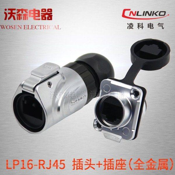 全金属凌科连接器LP16-RJ45防水航空插头网络线直通百兆RJ45插座