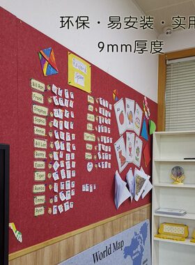 1220x2420整张9mm厚毛毡板工厂直销软木板吸音无甲醛留言板照片墙