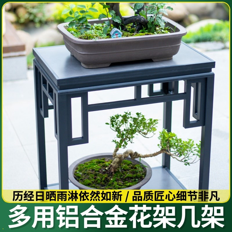 客厅花架花盆落地式多层物架盆景铝材置盆景架架U子阳台层架移动