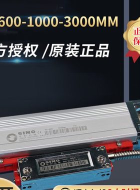 现货供应广州诺信SINO信和光栅KA600-1000-3000mm光栅尺精密光栅