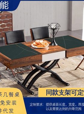 康乃美T-1704长方形家用升降茶几餐桌两用小户型多功能带轮可移动