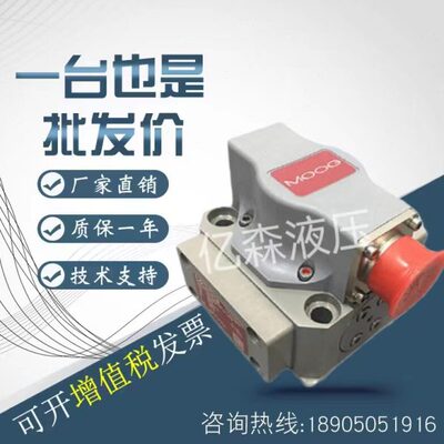 穆格MOOG伺服阀D661/D662/D664/D604/D605/D633/D691/D761全系列