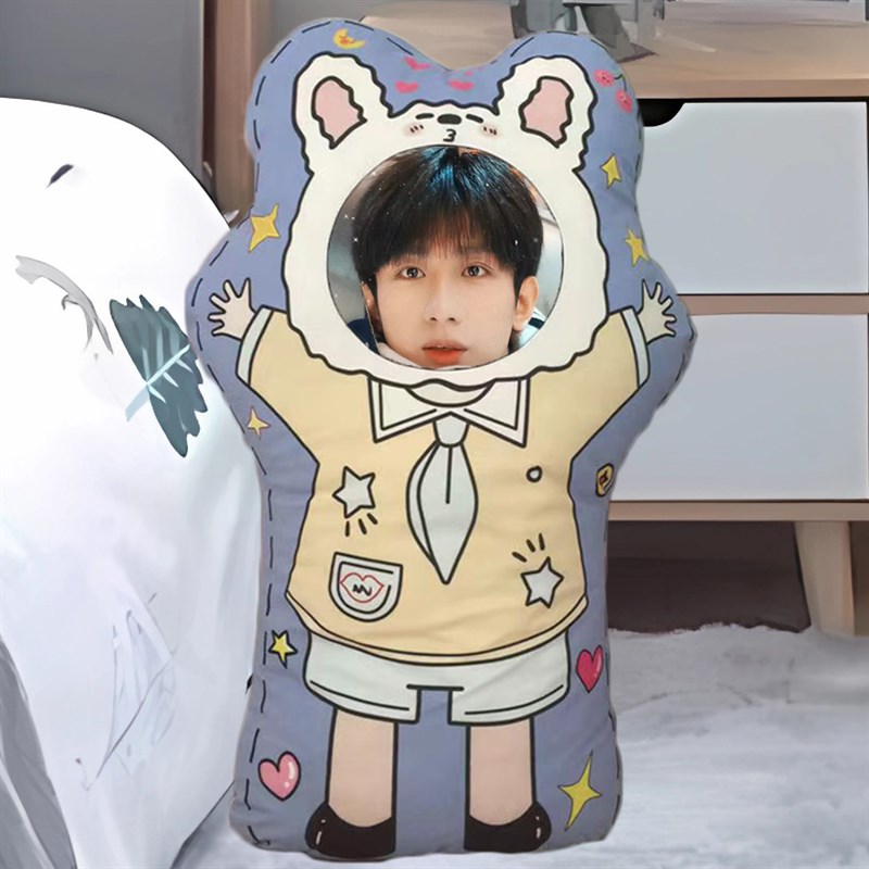 成毅异形靠背抱枕m玩偶周边双面定制送女生可爱公仔卧室沙发礼物