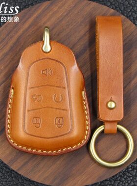 专用凯迪拉克xt5钥匙套XT4 xt6 ct6 atsl男高档真牛皮新老款包扣