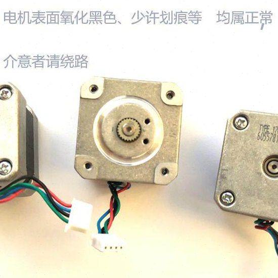 全新3d打印机进料齿轮喷头电机组件进丝马达 UP! MINI BOX 全系列