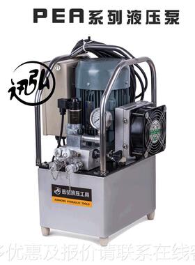 用液RQK液压电动泵系列压扳手专泵4-312-80液压油泵 液压泵站