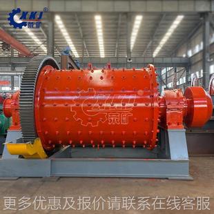 选矿球磨2矿机OCC130磨球机 金矿铜矿铅锌研磨效率高