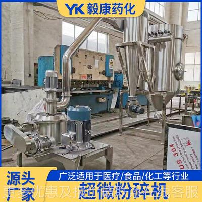 大型化肥粉碎机 农副超微碎机 超细粉粉产碎品设备 厂家FPT供应