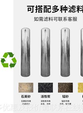 石英砂过滤05器锈不钢污水处理处设备立式机械碳钢理多介质分离水