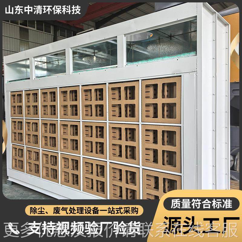 现立干式漆雾处理设备 涂装除尘式吸货尘柜 干式宫纸盒喷漆JDE迷,机械设备,涂装设备,淘宝优惠券,粉丝福利购,淘宝优惠卷