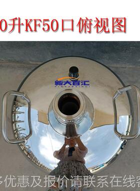 加工单6液0升50补口液氮桶 大学晶衍射仪分YDT-60析不锈钢氮供给