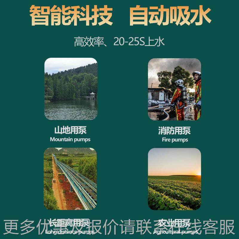 505寸柴油机水泵壳叶轮带6有碳化和硅密封蜗高出水速率可电启动,五金/工具,水泵,淘宝优惠券,粉丝福利购,淘宝优惠卷