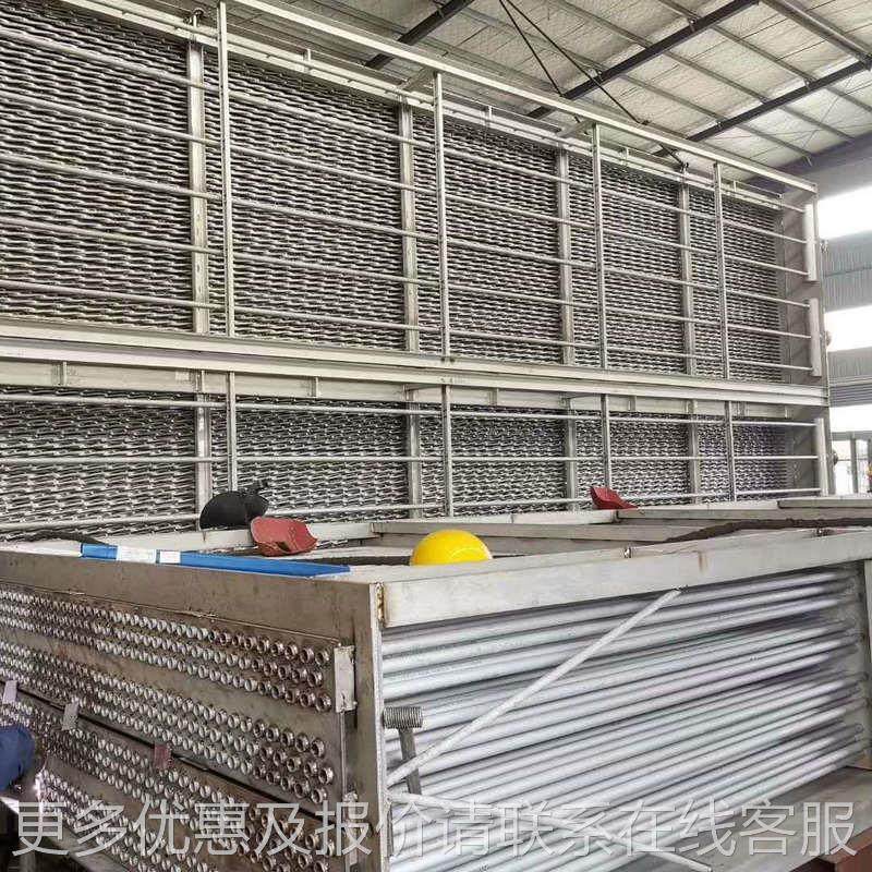 烟 气白消白 废 气脱 三维MG02管换热器化工 塑胶等工厂白烟消除,机械设备,节能设备,淘宝优惠券,粉丝福利购,淘宝优惠卷