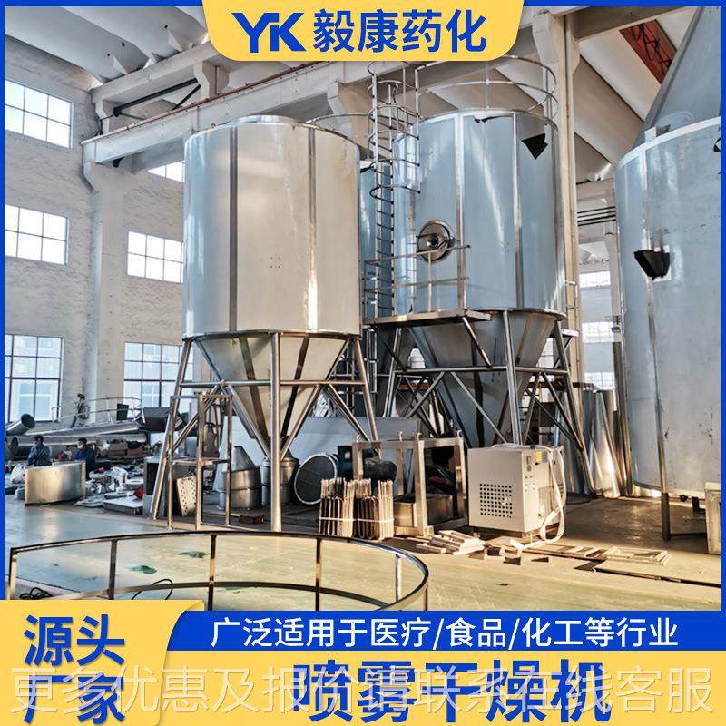 浓缩液喷雾干燥AFL机水解植蛋液白烘干设备大型立物式心喷雾干燥,机械设备,干燥机/干燥箱/烘干机,淘宝优惠券,粉丝福利购,淘宝优惠卷