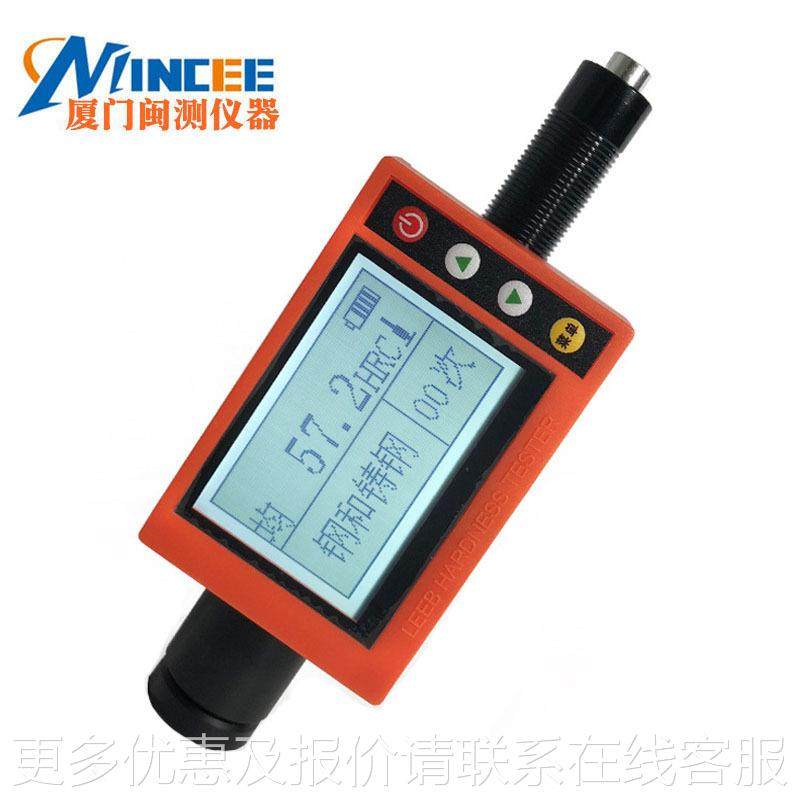 计便携式笔式硬度-13手持式硬度氏计 里硬MC-130度0计 金属硬度测,五金/工具,硬度计,淘宝优惠券,粉丝福利购,淘宝优惠卷