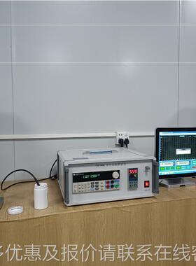 厂家直销机导热系数试验 固态线、液体导热数系试测仪HZ-7039A瞬