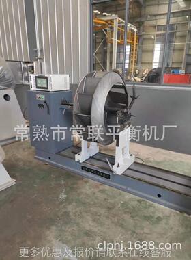 平衡衡机滚轮 平OBW轮衡滚机配件 申联平衡机 动平机滚轮