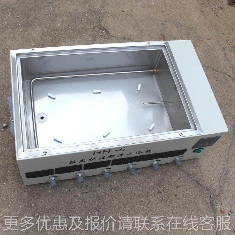 双列搅六孔数显测速拌水锅 境跨产品-浴 经久实用 多种规格可选,工业油品/胶粘/化学/实验室用品,试验箱,淘宝优惠券,粉丝福利购,淘宝优惠卷