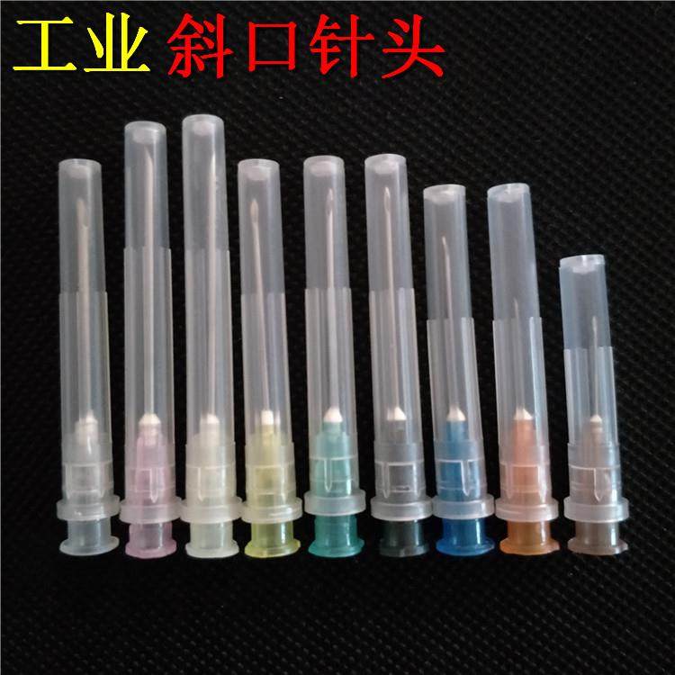 点胶针头工业斜口尖针头点胶针管注墨针头送护套点胶针筒针嘴针咀