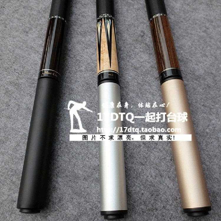 日本MEZZ美兹 美洲豹 武藏加长把 小加长 延长专用加长器