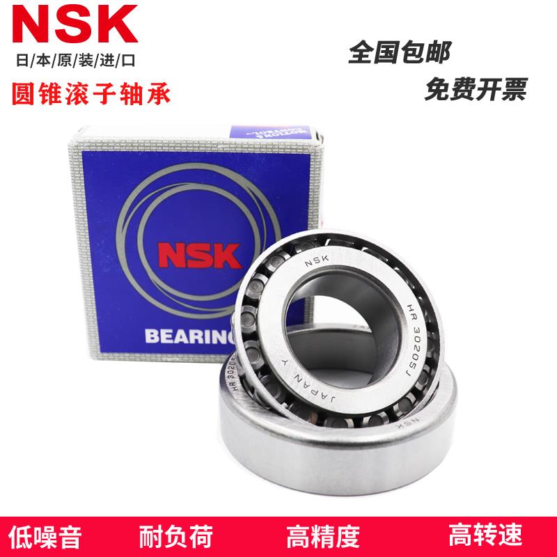 进口轴承30210/30211/30212/30213/30214/30215/30216/30217